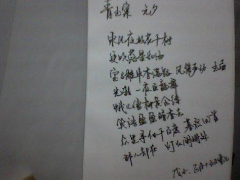 蓝宝石表壳