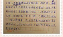 二年级作文足球比赛