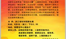 关于信仰的议论文