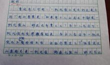 以快乐为题的作文