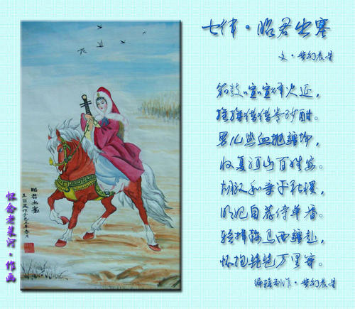 梦中的潇湘