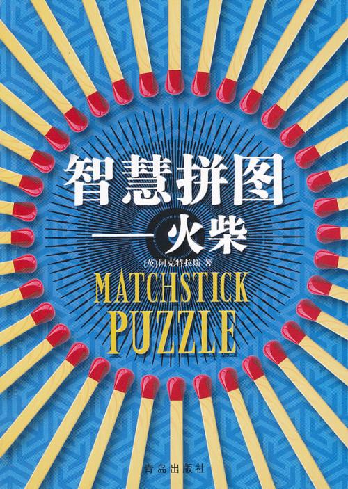 2014年高考满分作文天津试卷：智慧芯片《没有智慧》