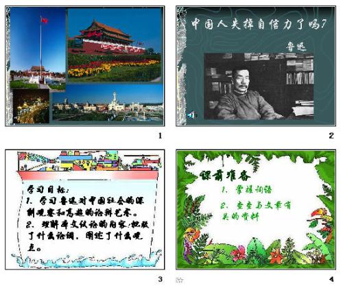 永不消失的自信