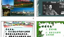 永不消失的自信读后感