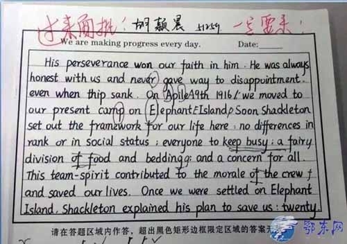 2014年高考全场作文北京论文：旧规则，新内涵