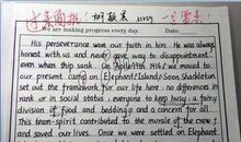 2014年高考满分作文北京卷:老规矩,新内涵