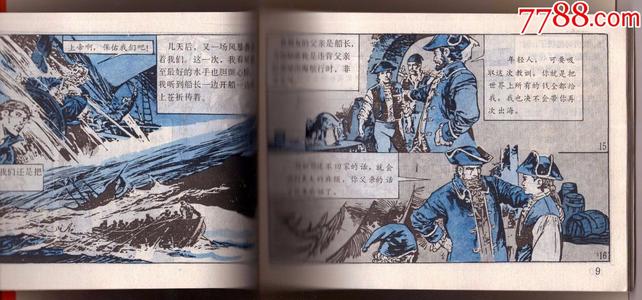化身博士后的感觉