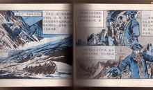 化身博士读后感