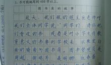 难以忘怀的一件事