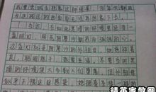 童年读后感600字5篇