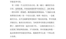 我的同学作文100字