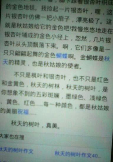 400字组成云