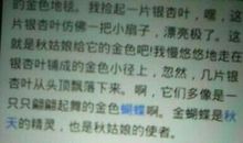 描写云的作文400字