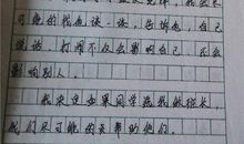 班长竞选发言稿