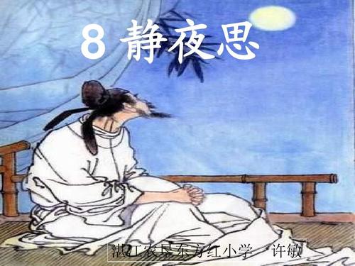 精业寺扩建