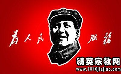 服务人组成
