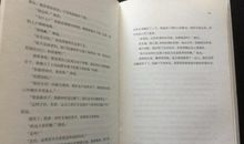 永别了武器英文读后感