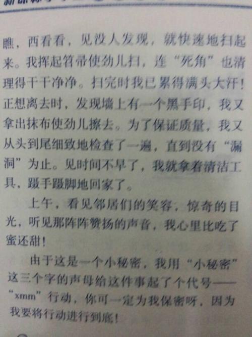 我的经验组成