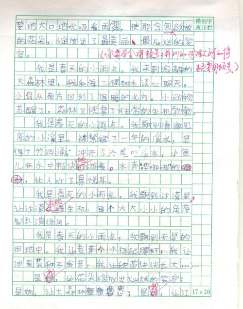 关于借书的400个单词组成