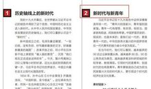 2014年高考满分作文北京卷:别让“规矩”老去