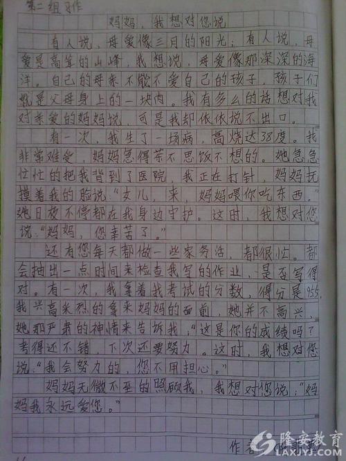 快乐的一天组成