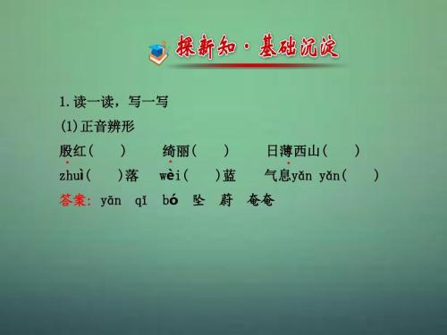 夕阳的错觉