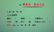 落日的幻觉读后感