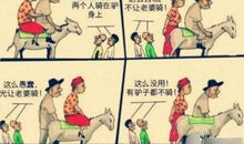 毕业了再看你会后悔一辈子的