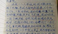 一句格言的启示