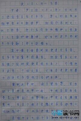 秘密花园200字
