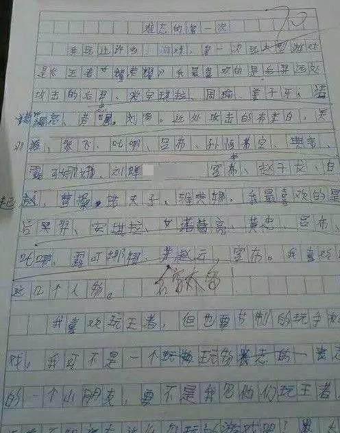 快乐的东西组成