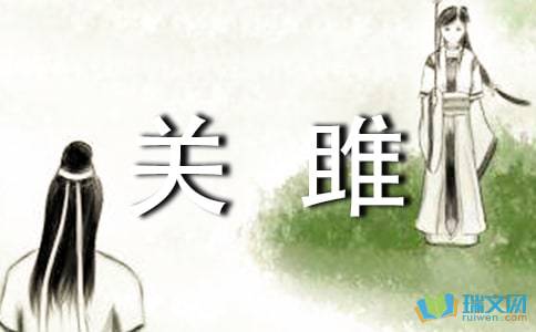 冠菊