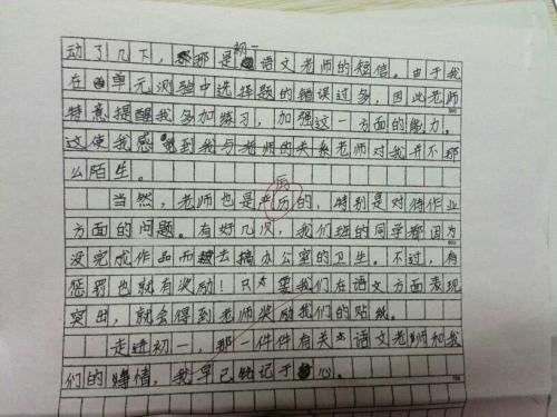 我如何独自作曲