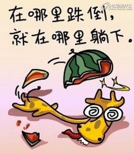 2010年经典语录