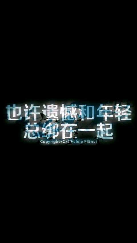 晚安的心话：不要害怕与世界分离，但心在南方和北方
