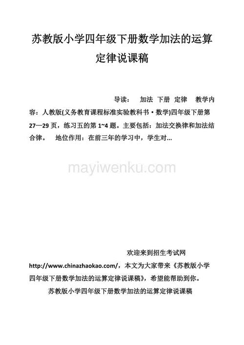 到处都有恐龙