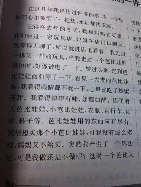 有意义的事物组成