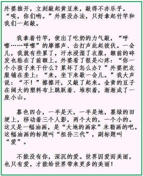 为你唱歌