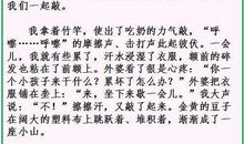 为你而歌中考满分作文