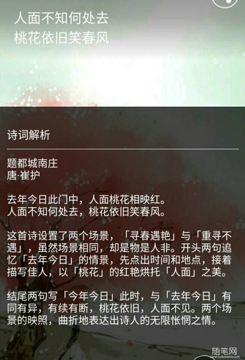 关于首都南庄的思考