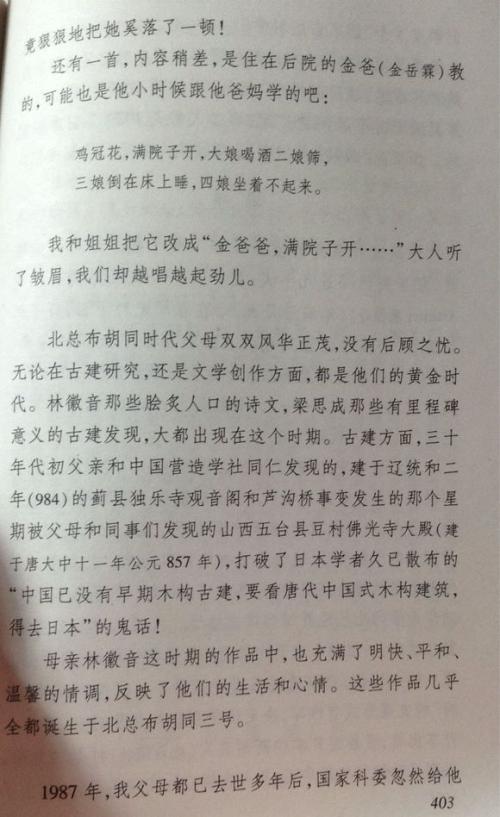 看完书我想念妈妈