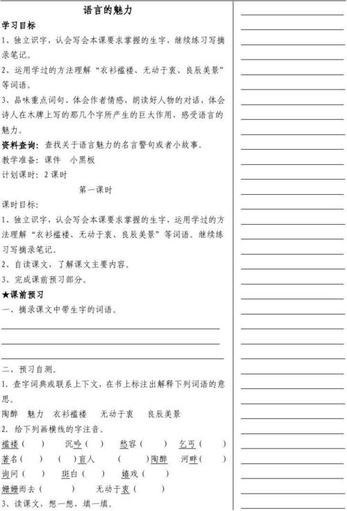 迷人的辽宁