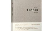 王人博经典语录