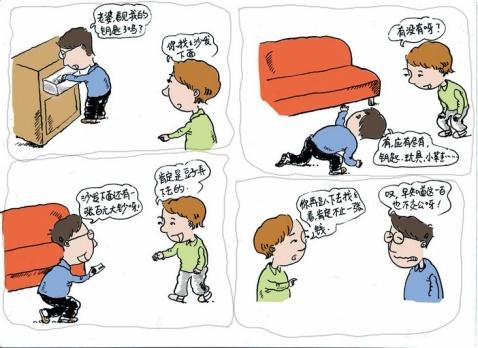 家政日记