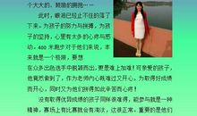 春季运动会投稿