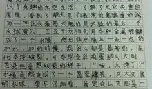 有关诚信的作文400字