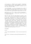 感谢您的生活组成