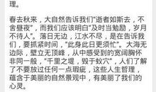 四年级大自然的启示作文