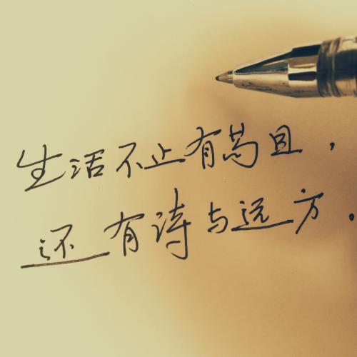 关于阅读《遥远的地方》的思考