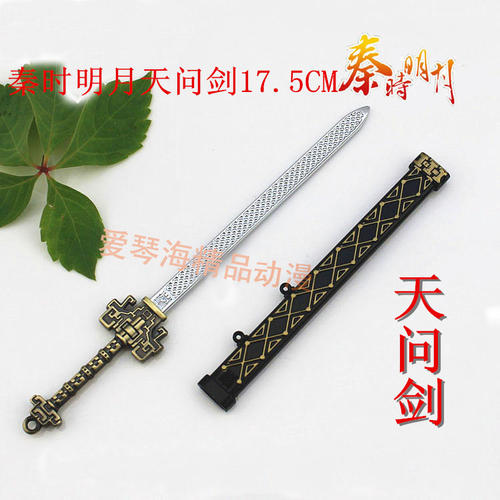 看完我的想法